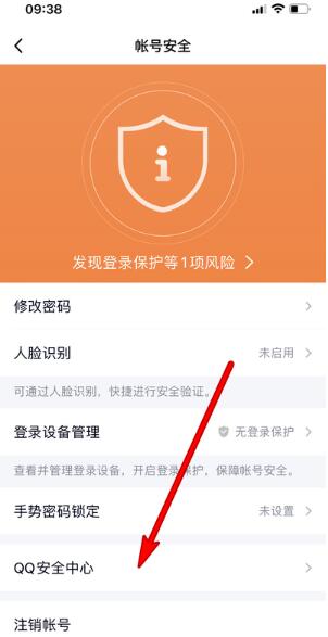 �D��QQ��ȫ���������� QQ��ȫ����λ�ý�B