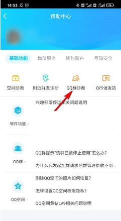 �D��QQȺ�\�๦�������� QQȺ�\�๦��λ�ý�B