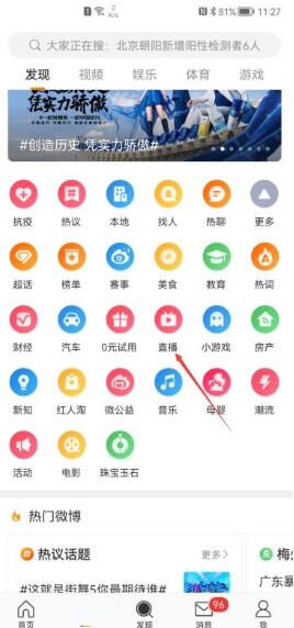 �D��΢����ô�P�]ֱ����Ч ΢���P�]ֱ����Ч����