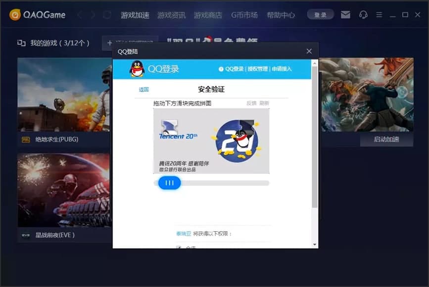 �D��QAQGame�Α������