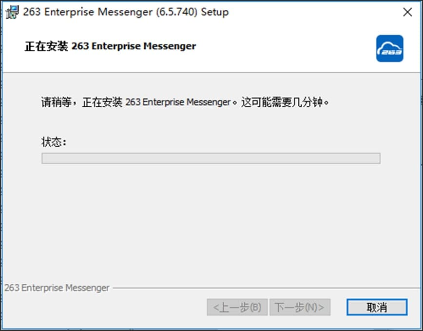 �D��263��ͨ��