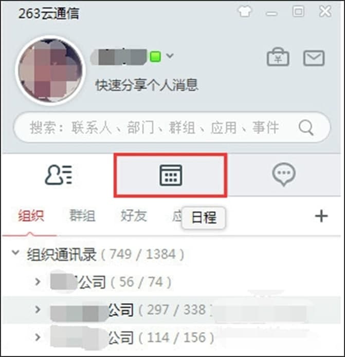 �D��263��ͨ��