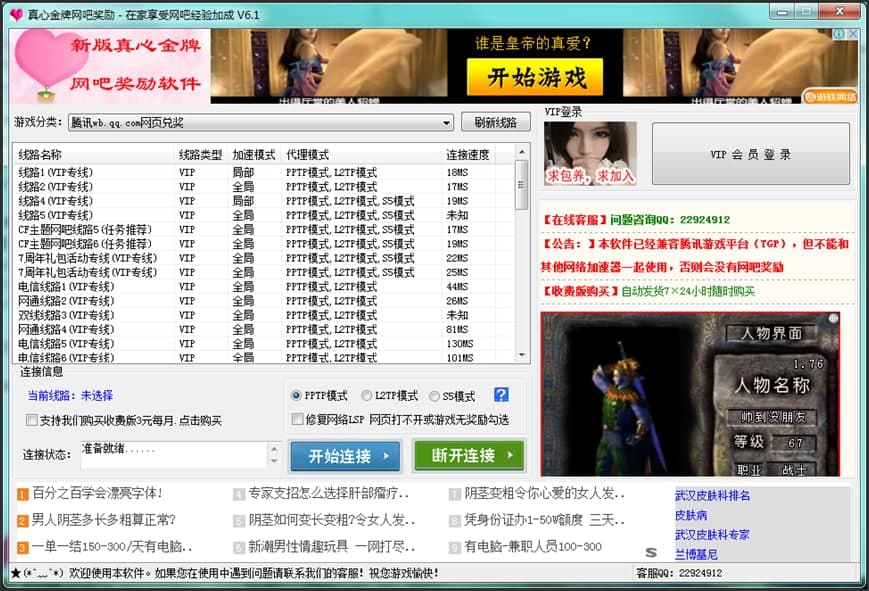 �D�����Ľ��ƾW�ɪ���