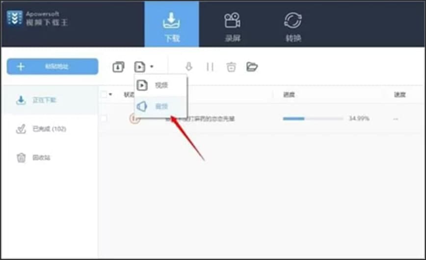 �D��Apowersoftҕ�l���d��