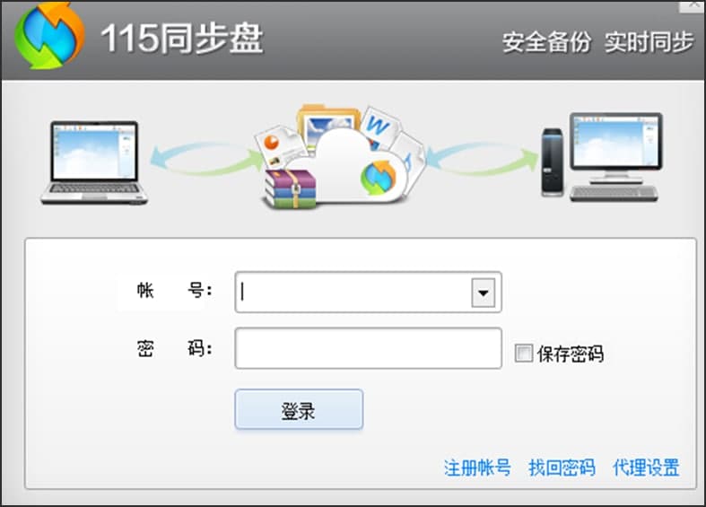 �D��115ͬ���P