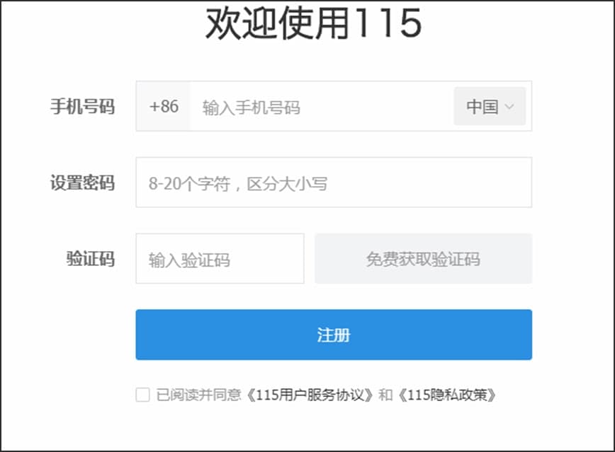 �D��115ͬ���P