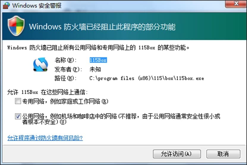 �D��115ͬ���P