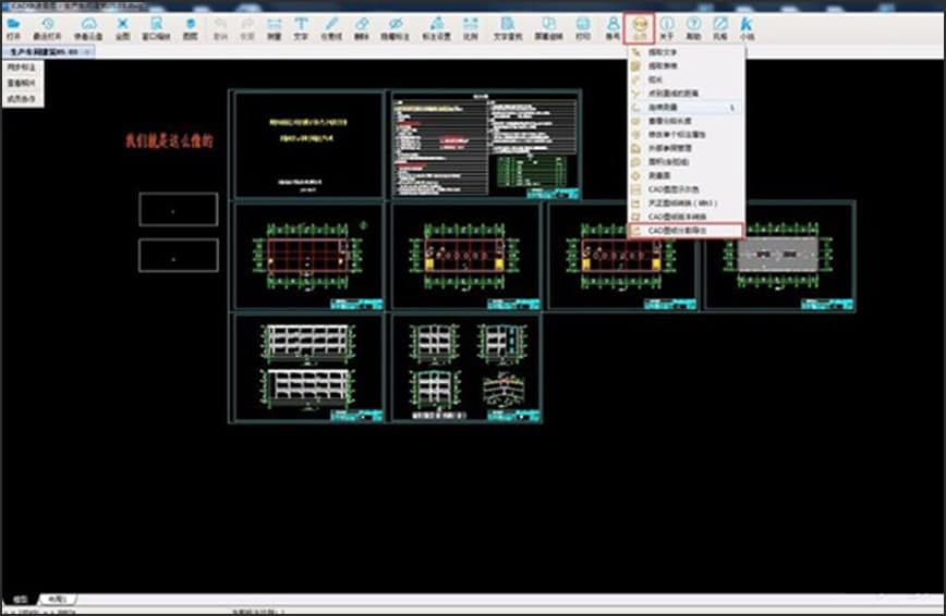 �D��CAD���ٿ��D�Ļ��Aʹ�ú�Ԕ������