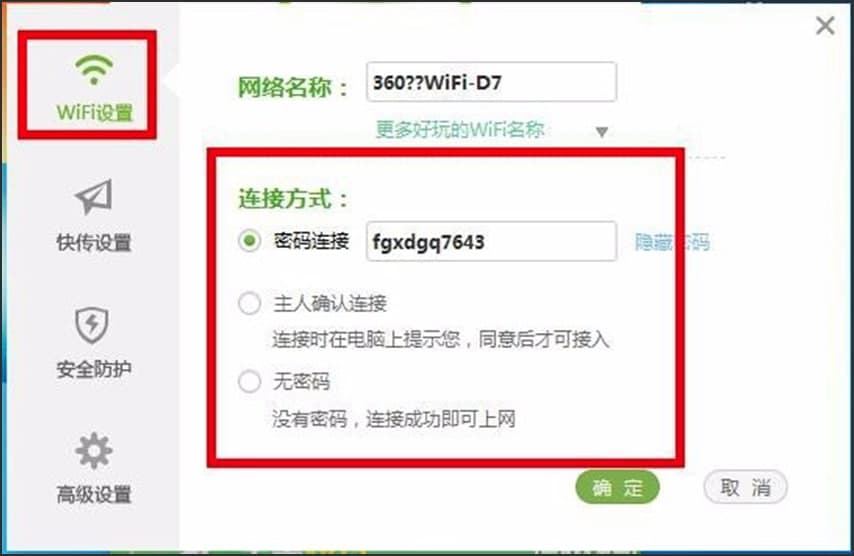 �D��360���MWiFi