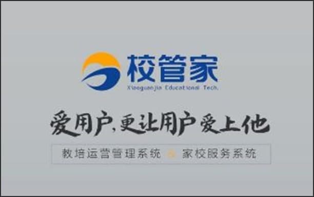 �D��У�ܼ�У�չ���ϵ�y