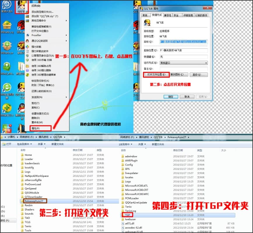 �D�����ƾW�ɪ���