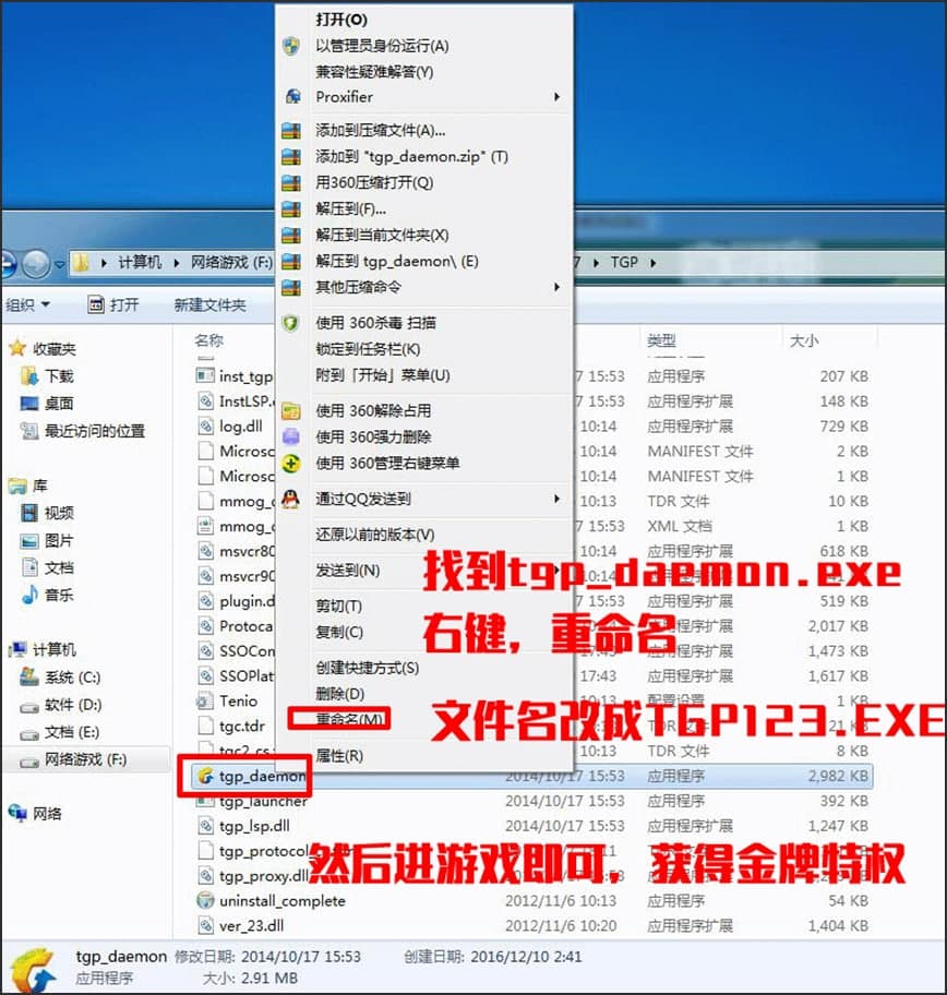 �D�����ƾW�ɪ���