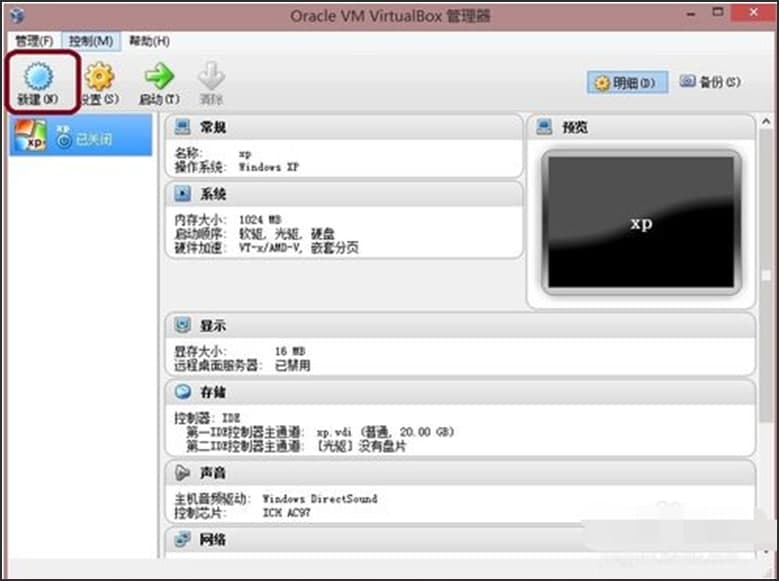 �D��virtualbox̓�M�C