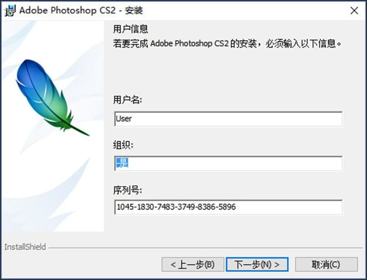 �D��PhotoshopCS2Ԕ�����c�Ͱ��b�D��