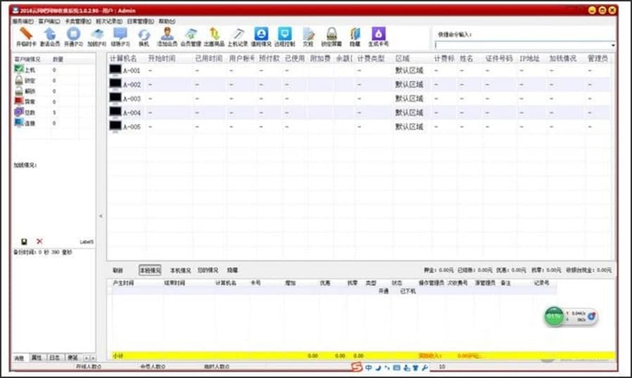 �D�������ƾW(w��ng)�ɾW(w��ng)��Ӌ(j��)�M(f��i)ܛ��