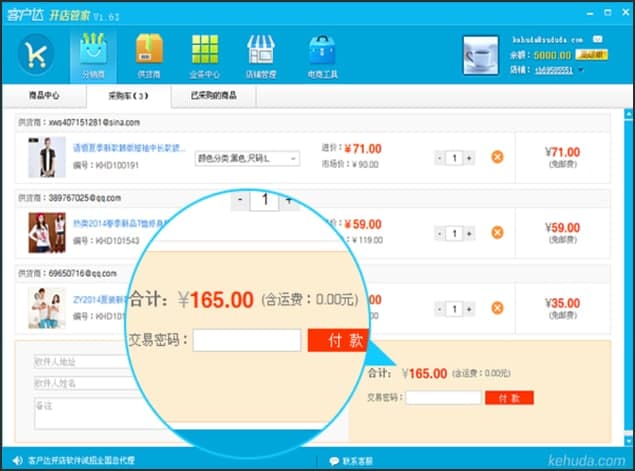 �D���͑��_�_��ܼ�