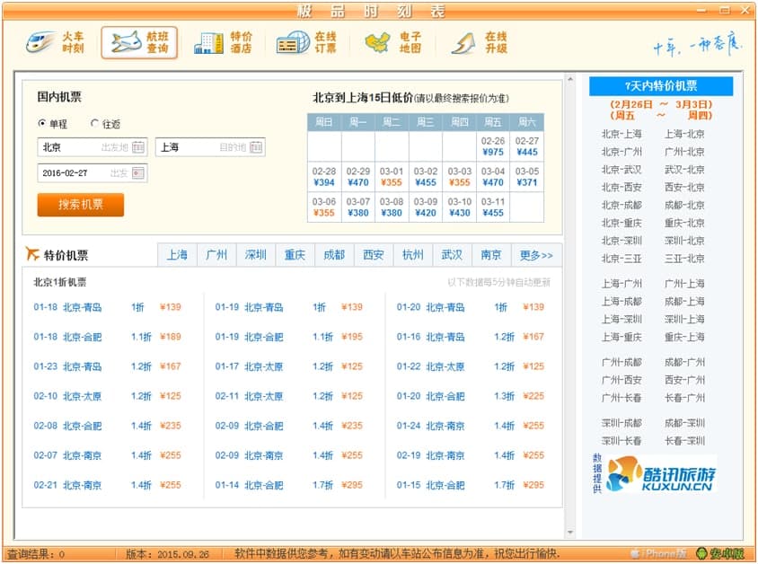 �D���OƷ��܇�r�̱�