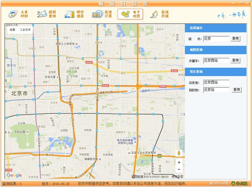 �D���OƷ��܇�r�̱�