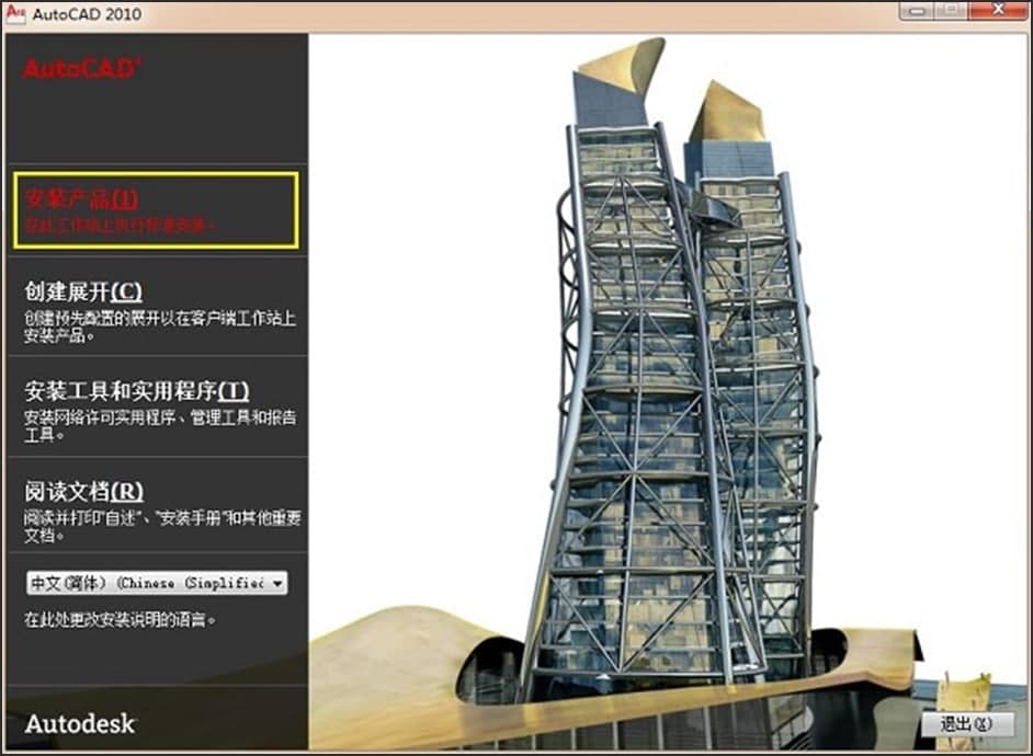 �D��AutoCAD2010