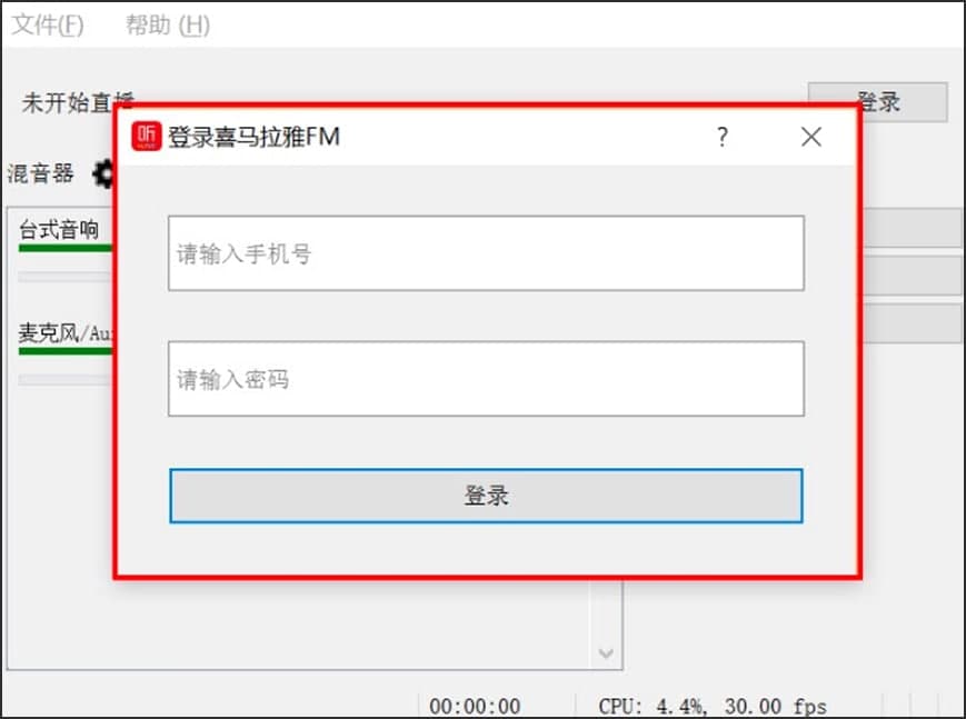 �D��ϲ�R����FMֱ������ʹ�ü���Ԕ����B