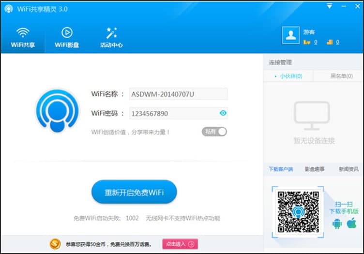 �D��wifi�������`