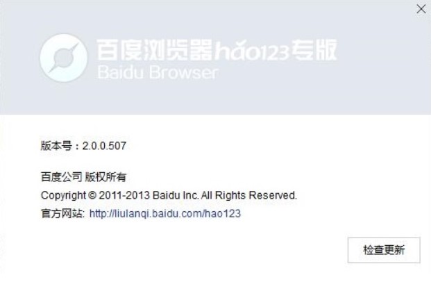 �D��hao123�g�[��