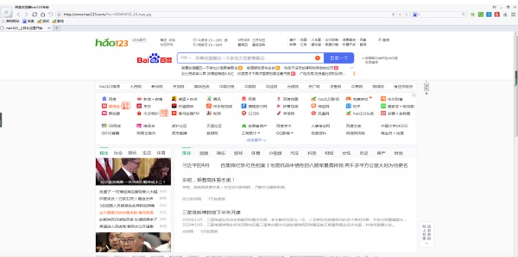 �D��hao123�g�[��