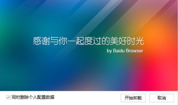 �D��hao123�g�[��