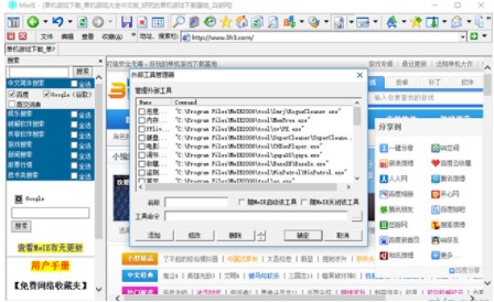 �D��ħ���g�[��