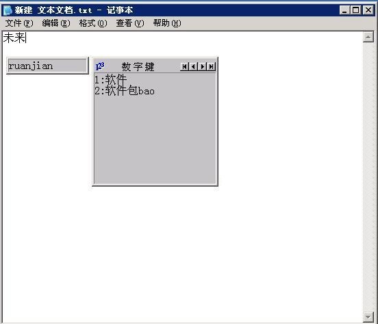 �D��ȫƴݔ�뷨���d�����A��ʹ�ü���