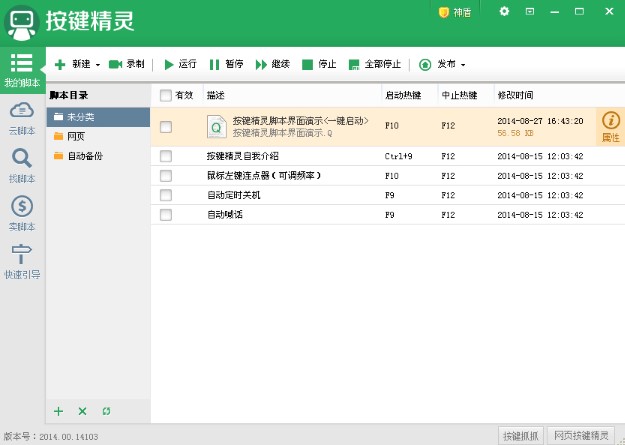 �D�����I���`�ٷ����d�g���O�ÈD�Ľ̌W