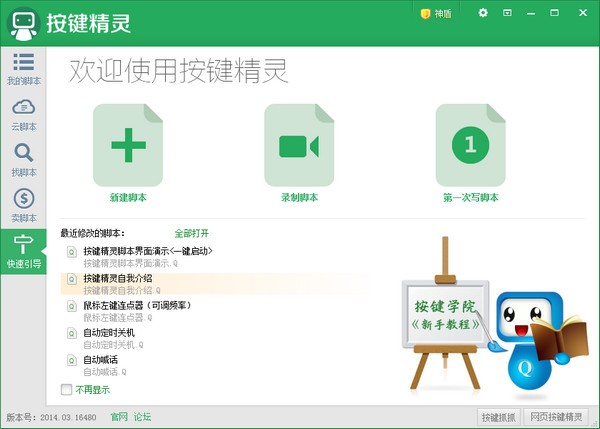 �D�����I���`�ٷ����d�g���O�ÈD�Ľ̌W