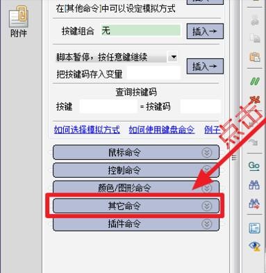 �D�����I���`�ٷ����d�g���O�ÈD�Ľ̌W