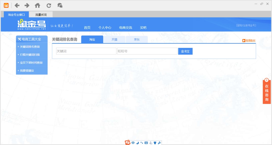 �D���Խ�̖