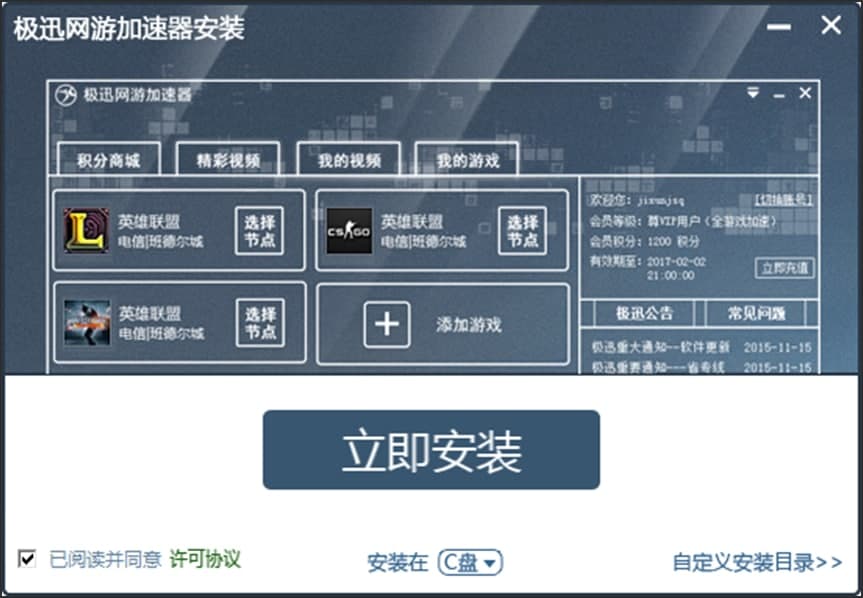 �D���OѸ�W(w��ng)�μ�����Ԕ�����b�̳�