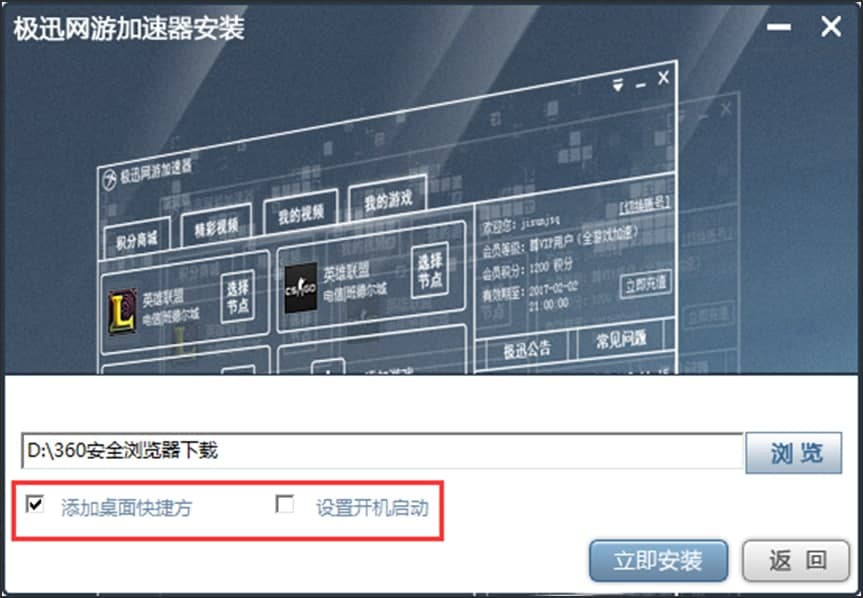 �D���OѸ�W(w��ng)�μ�����Ԕ�����b�̳�