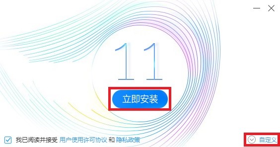 �D��360�O�ٞg�[��