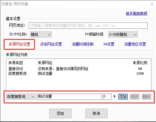 �D���������ٷ����d�P(gu��n)�I�֌�(sh��)�r(sh��)�yԇ�D�Ľ̳�