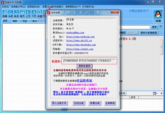 �D�������ĕ�