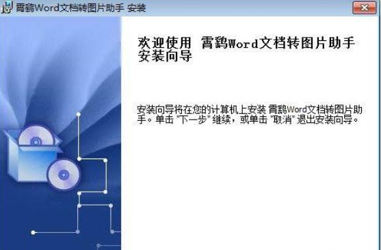 �D�����_Word�ęn�D�DƬ���ְ��b�̳̽�B