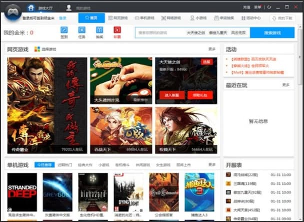 �D����ɽ�Α���Ӱ��b�̳̽�B