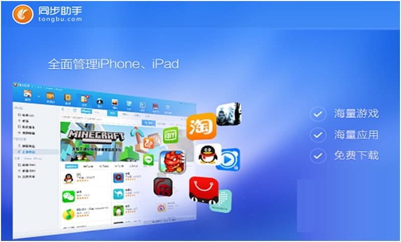 �D��ͬ�����ֹٷ���ܛ��Ԕ����B�Ͱ��b���E