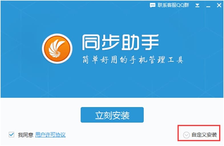 �D��ͬ�����ֹٷ���ܛ��Ԕ����B�Ͱ��b���E