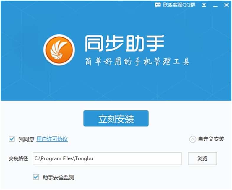 �D��ͬ�����ֹٷ���ܛ��Ԕ����B�Ͱ��b���E