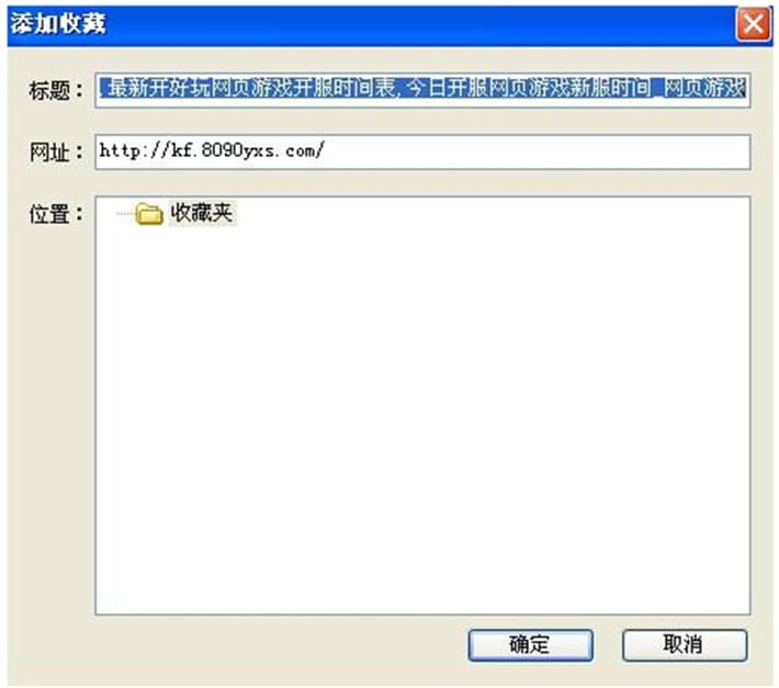 �D��8090�g�[������ʹ�Î���