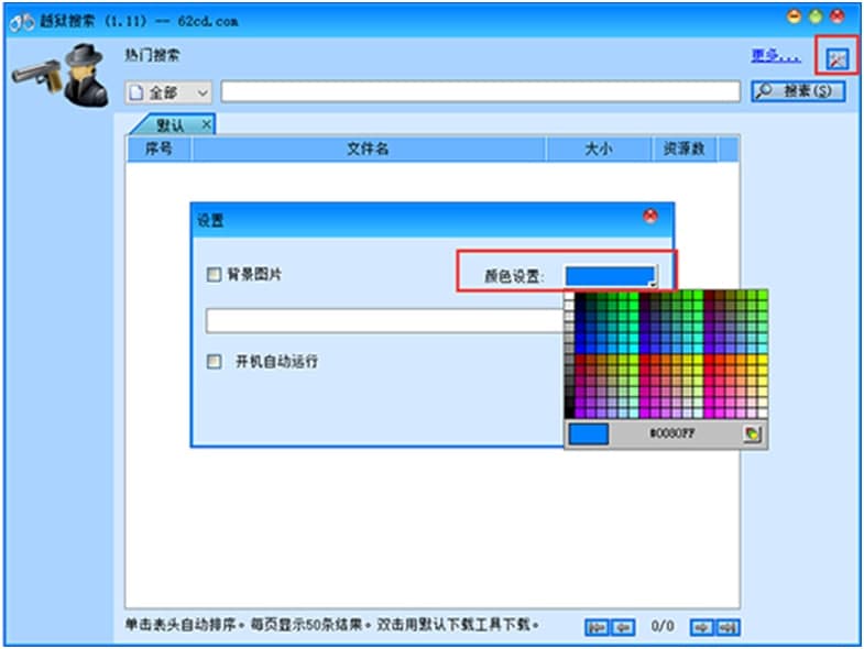 �D��Խ�z�����������c�͹���Ԕ����B