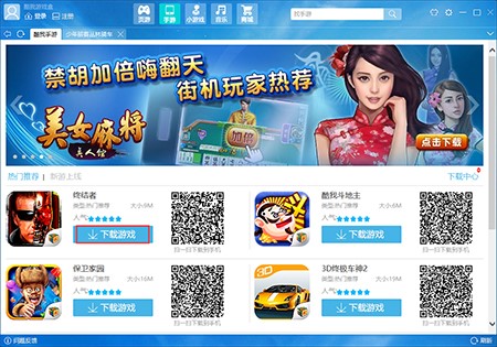 �D�������Α�йٷ����d����ʹ�ÈD�Ľ̌W(xu��)