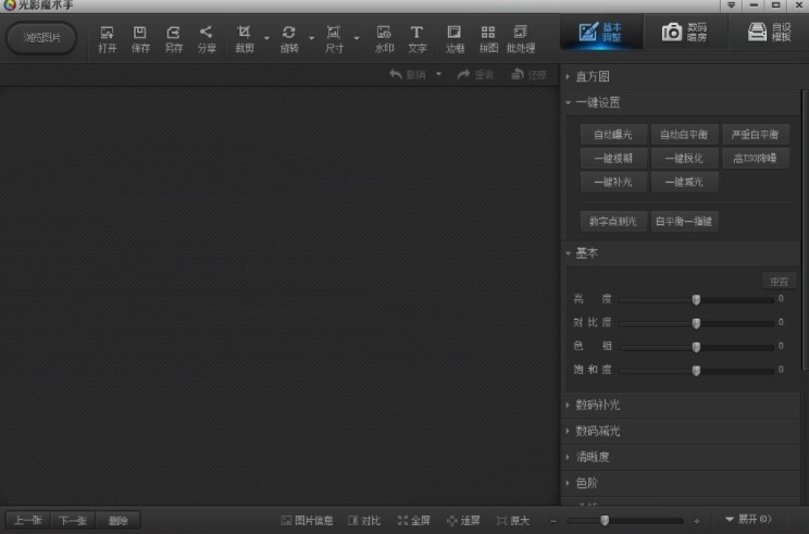 �D����Ӱħ�g��