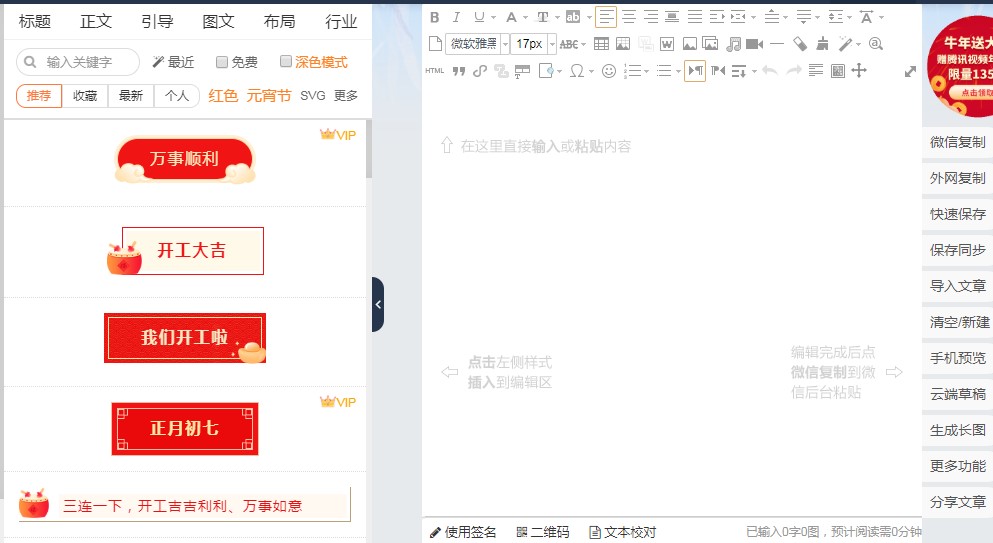 �D��135��݋����X�����Ñ�ʹ�ÈD�Ľ̌W