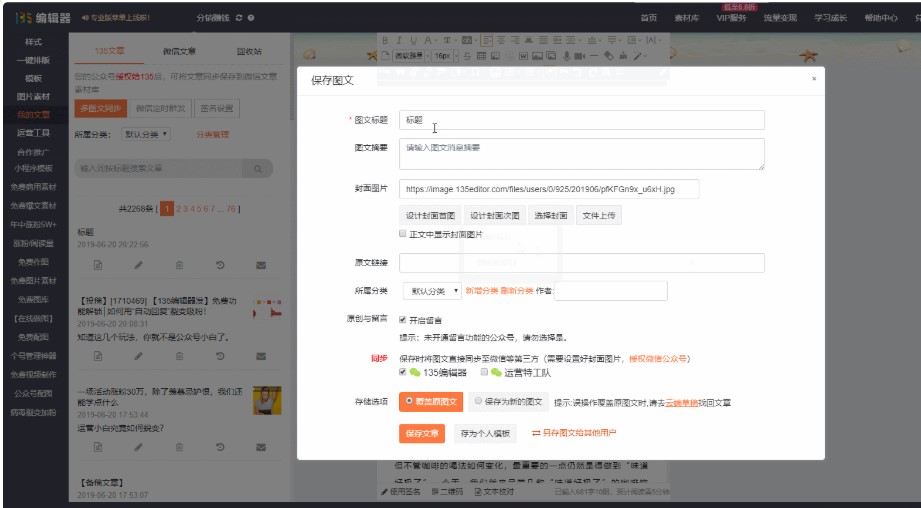 �D��135��݋����X�����Ñ�ʹ�ÈD�Ľ̌W